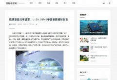 国际母婴网新闻新闻稿软文发布多少