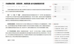 财经联播网新闻稿软文发布多少钱