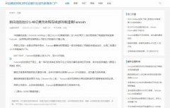 金融快报网新闻稿软文发布多少