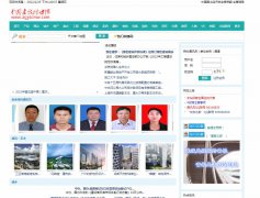 中国建设传媒网新闻稿软文发布多少钱