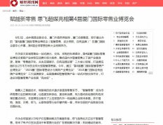 财经周刊网新闻稿软文发布多少钱