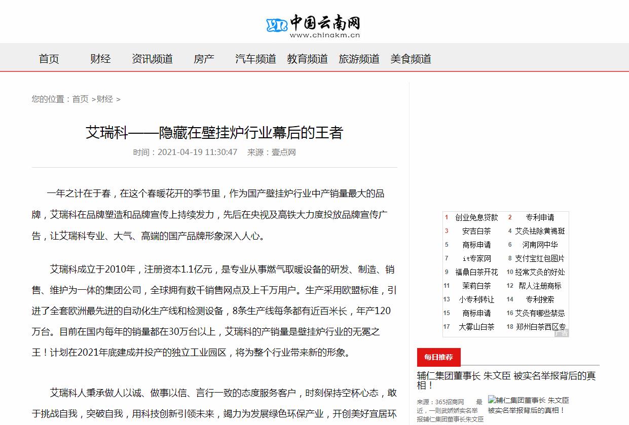 TBV新闻稿软文发布多少钱(图1) TBV新闻稿软文发布多少钱(图1)