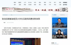 中国时代财经网新闻稿软文发布