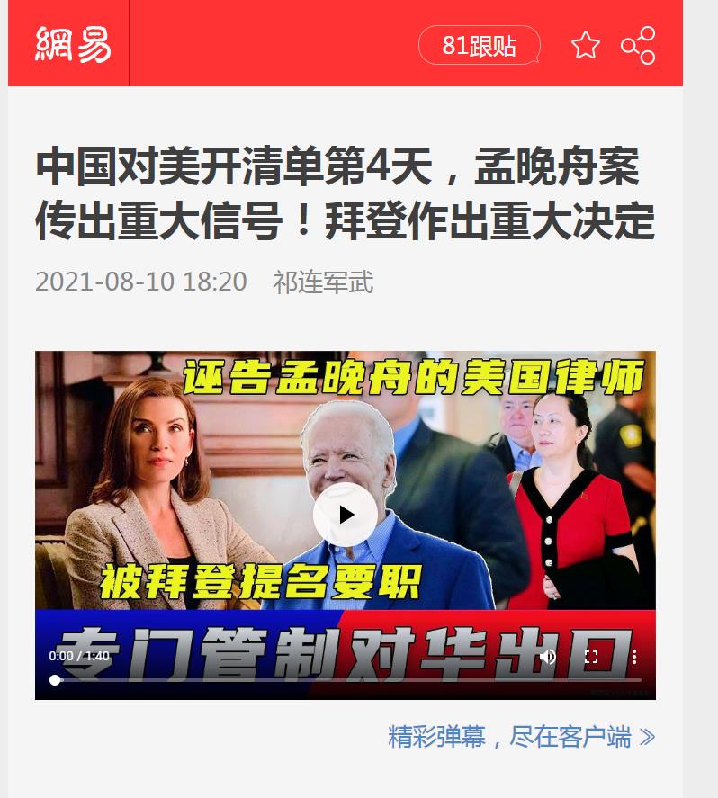 网易3G新闻稿软文发布多少钱(图1) 网易3G新闻稿软文发布多少钱(图1)