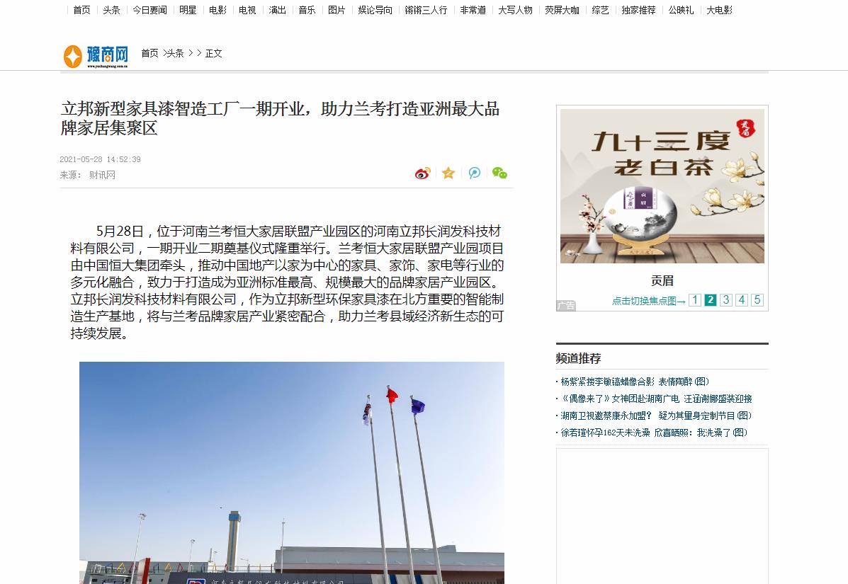 豫商网新闻稿软文发布多少钱(图1) 豫商网新闻稿软文发布多少钱(图1)