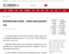 宁夏财经网新闻稿软文发布多少钱