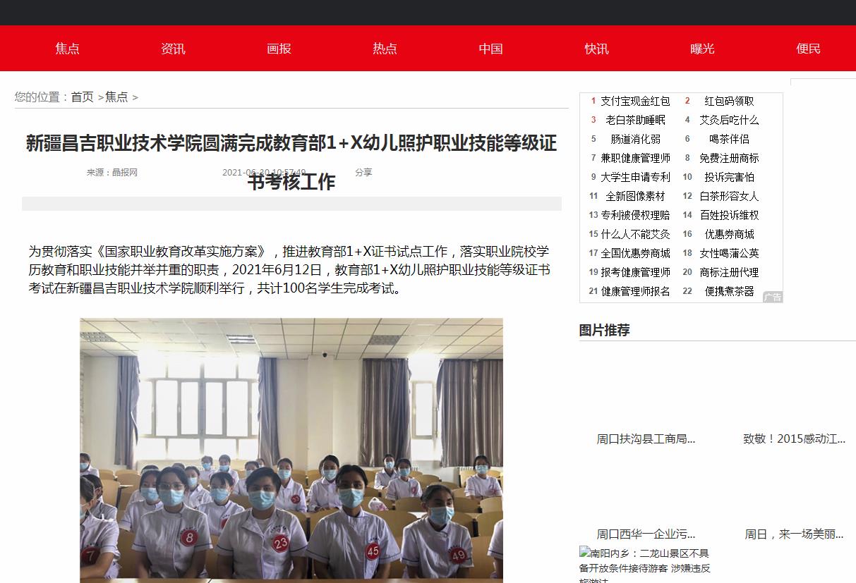 东方网新闻稿软文发布多少钱(图1) 东方网新闻稿软文发布多少钱(图1)