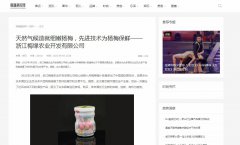 高端潮流网新闻稿软文发布多少钱