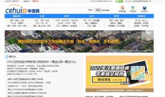 中国测绘网新闻稿软文发布多少钱
