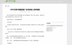 上海旅行网稿软文发布多少钱