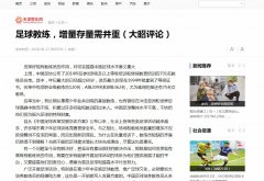 天津娱乐网新闻稿软文发布多少钱