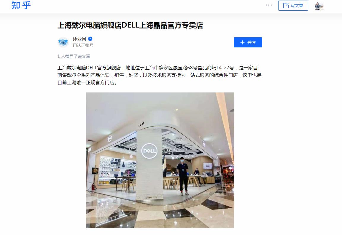 环亚网-知乎自媒体软文发布(图2) 环亚网-知乎自媒体软文发布(图2)