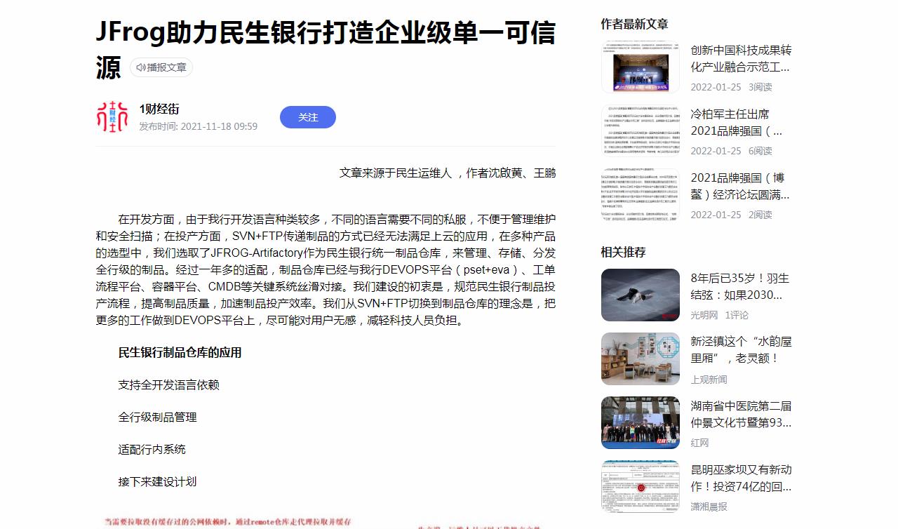 1财经街-百家号自媒体软文发布(图1) 1财经街-百家号自媒体软文发布(图1)