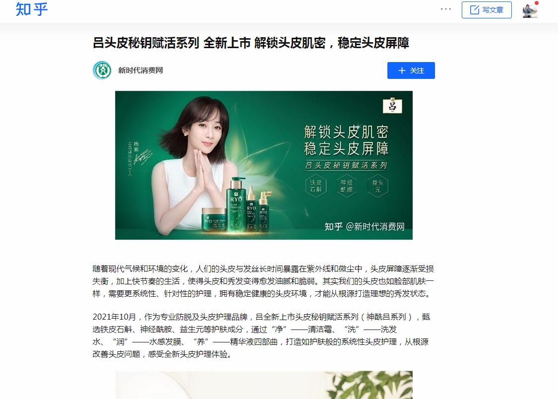 新时代消费网(图1)