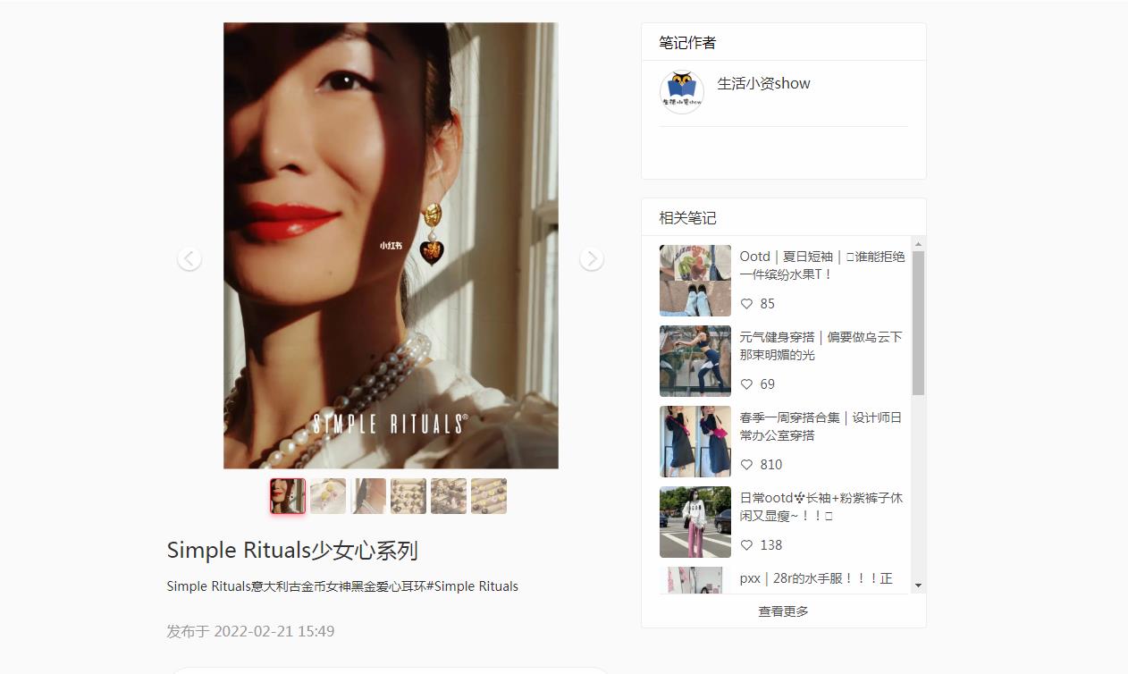 生活小资show(图1) 生活小资show(图1)