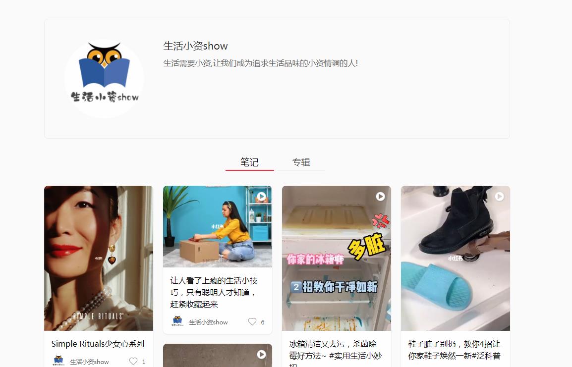 生活小资show(图2) 生活小资show(图2)