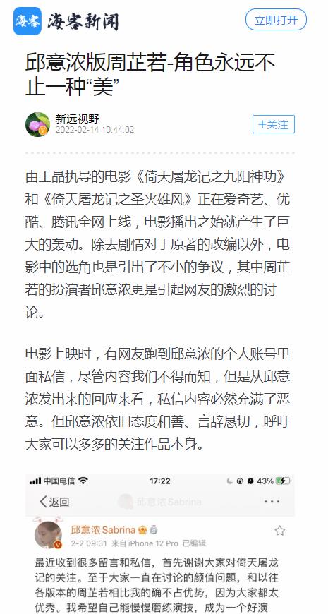 新远视野-海客新闻自媒体软文发布(图1) 新远视野-海客新闻自媒体软文发布(图1)