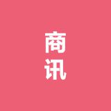 网易商讯报道-网易自媒体软文发布