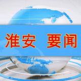 淮安要闻-网易自媒体软文发布