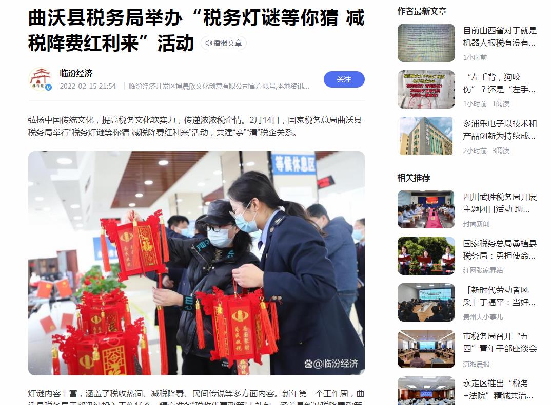 临汾经济-百家号自媒体软文发布(图1) 临汾经济-百家号自媒体软文发布(图1)