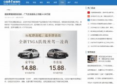 中国商业新闻网-新闻稿软文发布多少钱