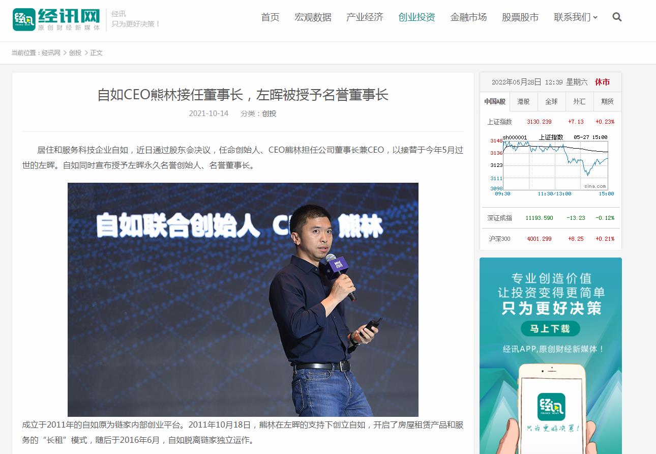 经讯-新闻稿软文发布多少钱(图1) 经讯-新闻稿软文发布多少钱(图1)