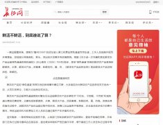 长征网-新闻稿软文发布多少钱