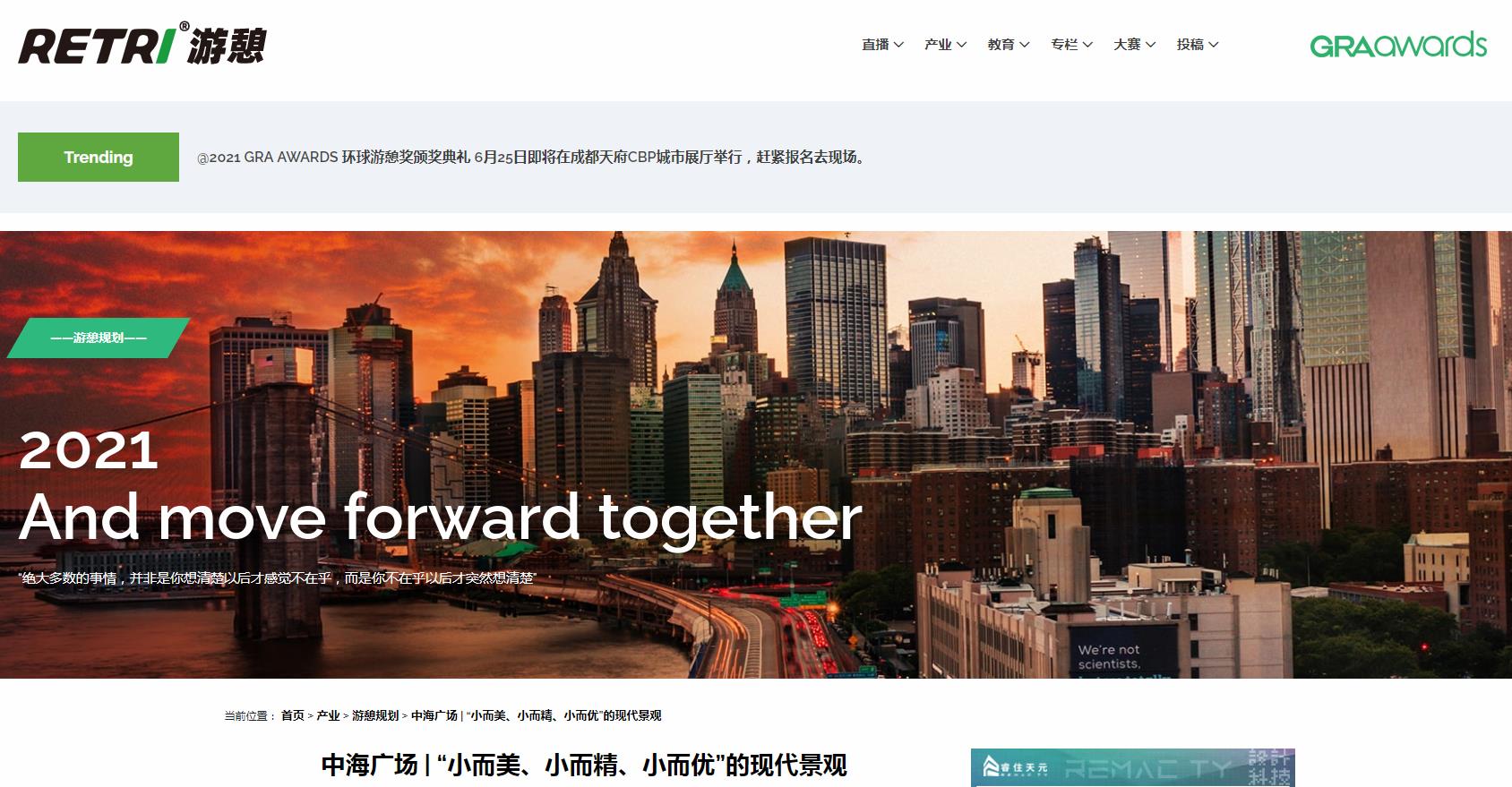 环球游憩网-新闻稿软文发布多少钱(图1) 环球游憩网-新闻稿软文发布多少钱(图1)