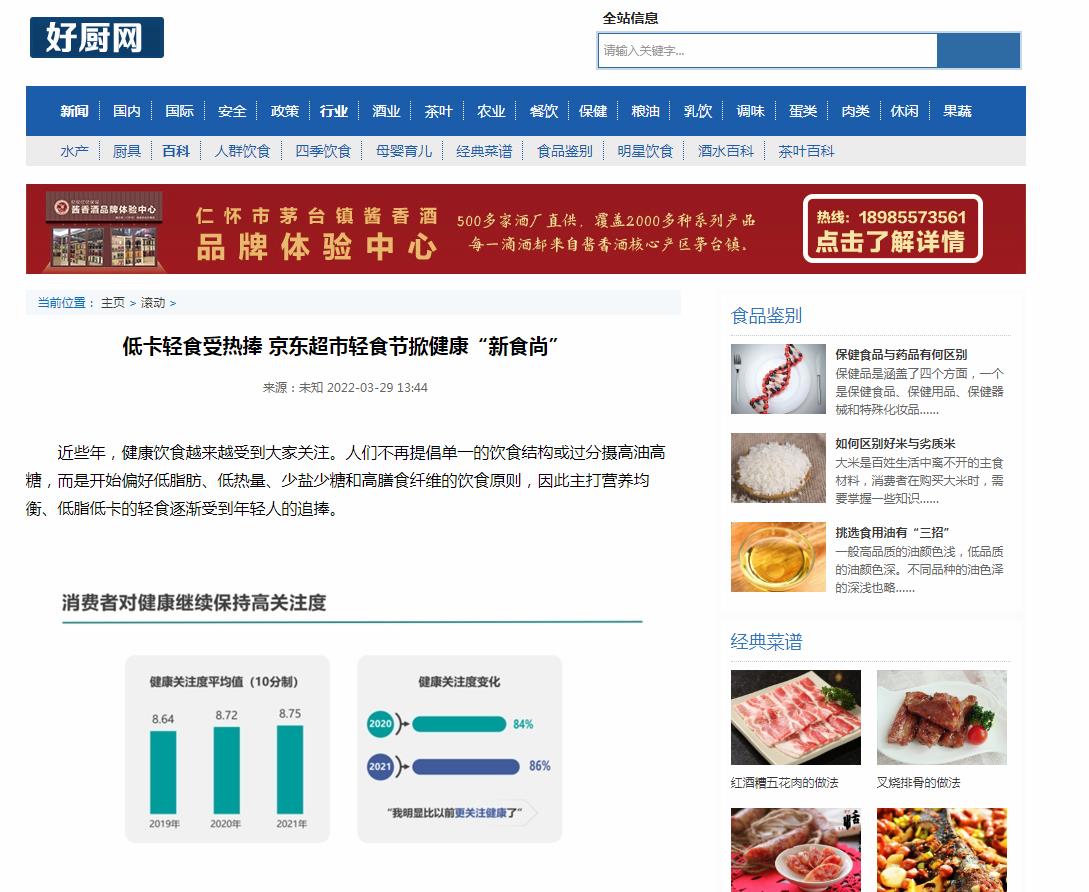 天极体育-新闻稿软文发布多少钱(图1) 天极体育-新闻稿软文发布多少钱(图1)