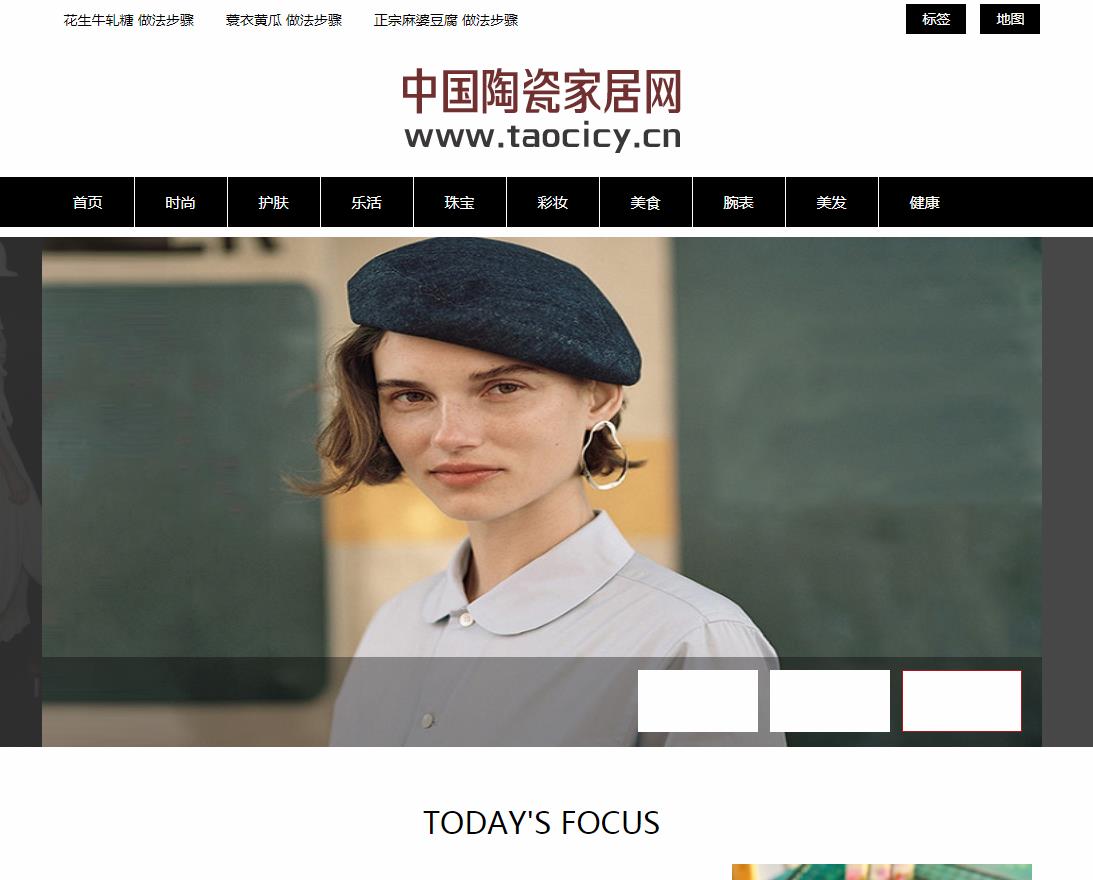 中国陶瓷家居网-新闻稿软文发布多少钱(图1) 中国陶瓷家居网-新闻稿软文发布多少钱(图1)