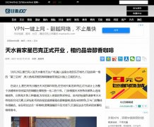 甘肃100°-品牌软文发布多少钱