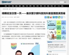 重庆100-品牌软文发布多少钱
