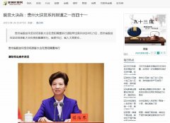 非洲时报网-品牌软文发布多少钱