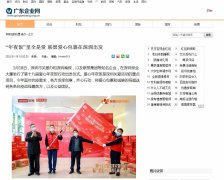 广东企业网-品牌软文发布多少钱