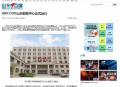 山东100度-新闻稿品牌软文发布多少钱