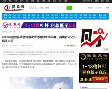 彩经网-新闻稿品牌软文发布多少钱