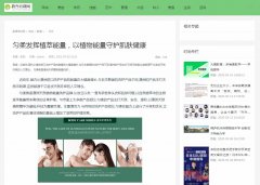 教育培训网-新闻稿品牌软文发布多少钱