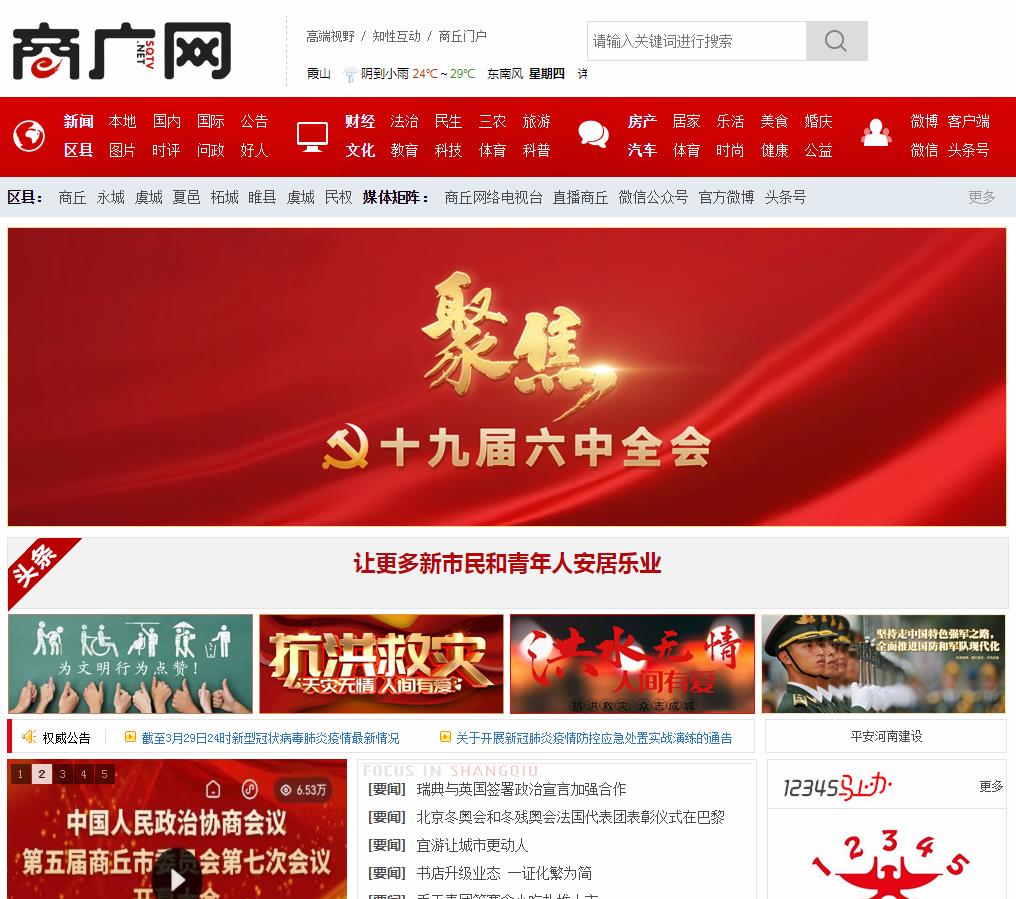 商广网-新闻稿品牌软文发布多少钱(图1) 商广网-新闻稿品牌软文发布多少钱(图1)