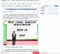 江苏都市网-新闻稿品牌软文发布多少钱