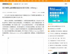 新闻快讯网旅游-新闻稿品牌软文发布多少钱