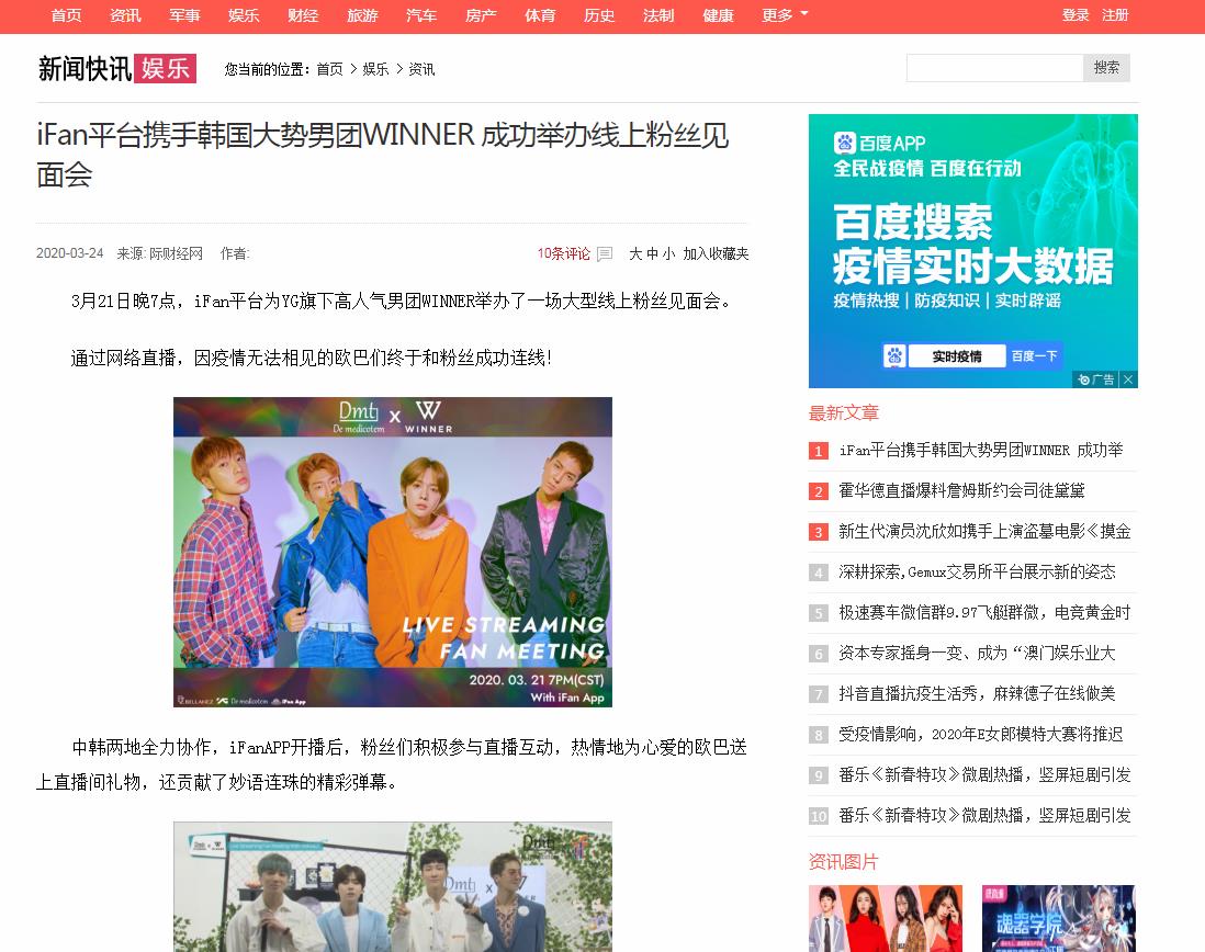 新闻快讯网娱乐-新闻稿品牌软文发布多少钱(图1) 新闻快讯网娱乐-新闻稿品牌软文发布多少钱(图1)