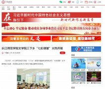 重庆晨报-新闻稿品牌软文发布多少钱