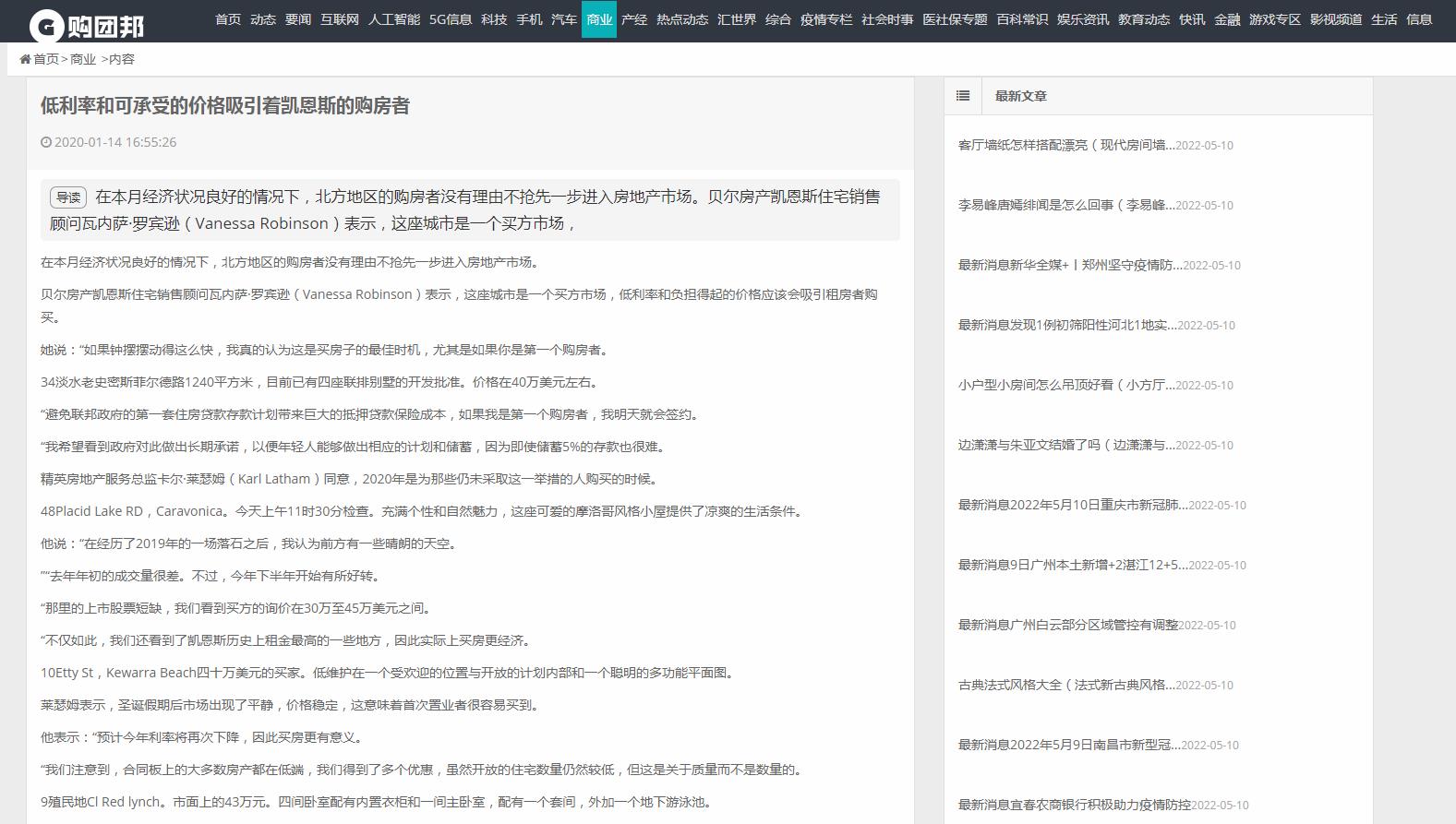 购团邦资讯-新闻稿品牌软文发布多少钱(图1) 购团邦资讯-新闻稿品牌软文发布多少钱(图1)