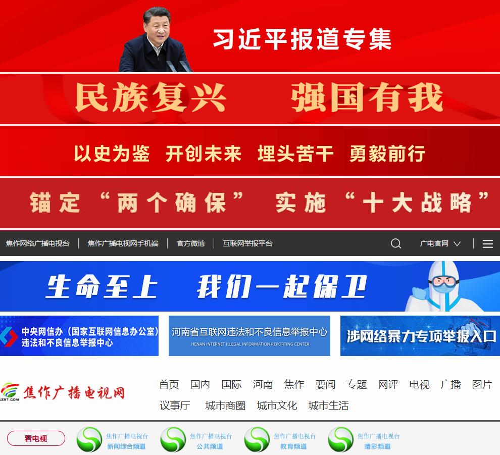 南京报业网-新闻稿品牌软文发布多少钱(图1) 南京报业网-新闻稿品牌软文发布多少钱(图1)