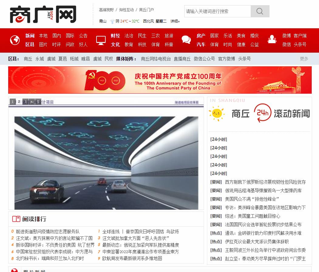 商广网医疗(图1) 商广网医疗(图1)