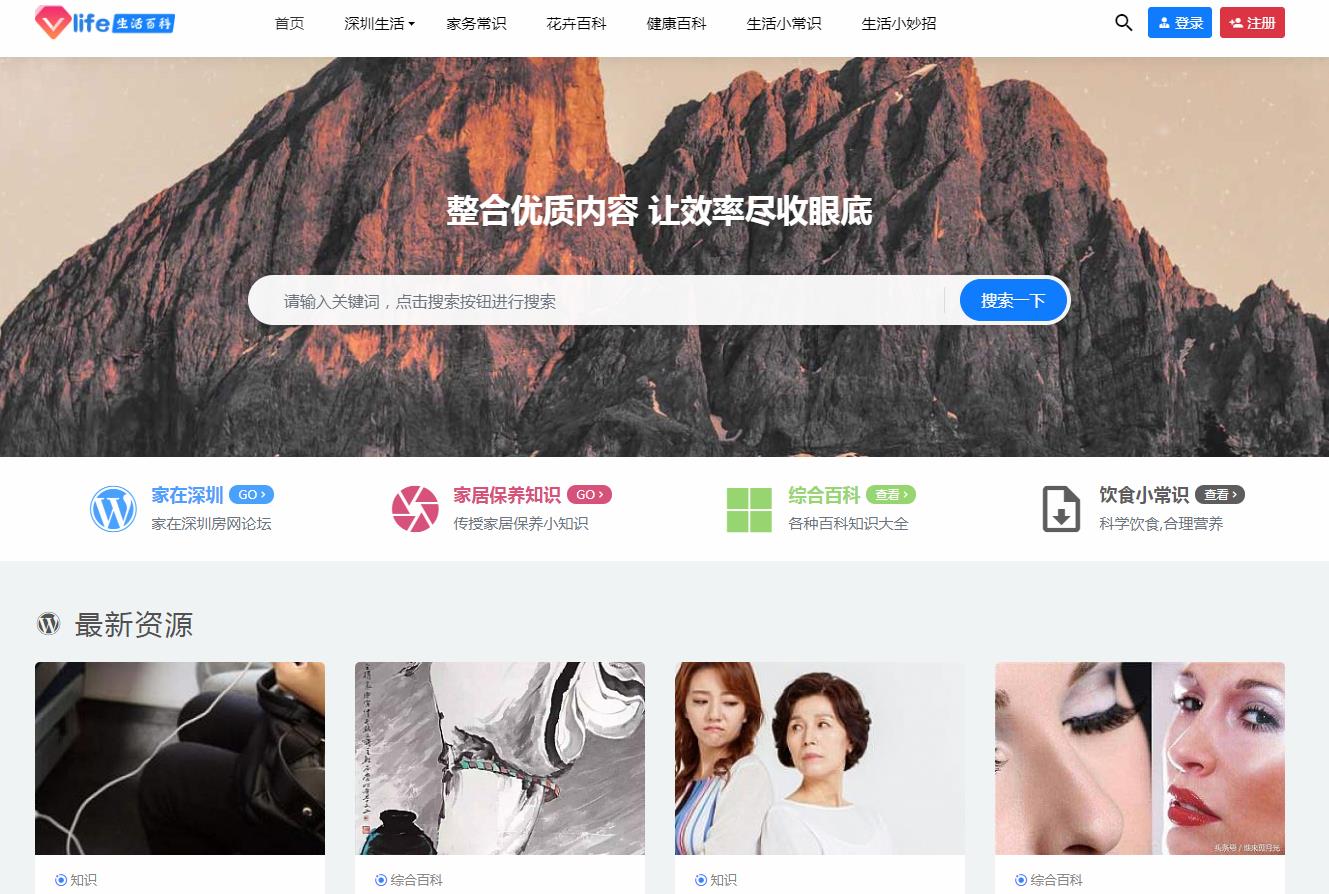 深圳生活网-新闻稿品牌软文发布多少钱(图1) 深圳生活网-新闻稿品牌软文发布多少钱(图1)