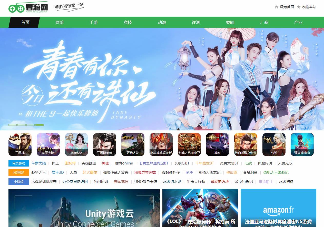 看游网-新闻稿软文发布多少钱(图1) 看游网-新闻稿软文发布多少钱(图1)