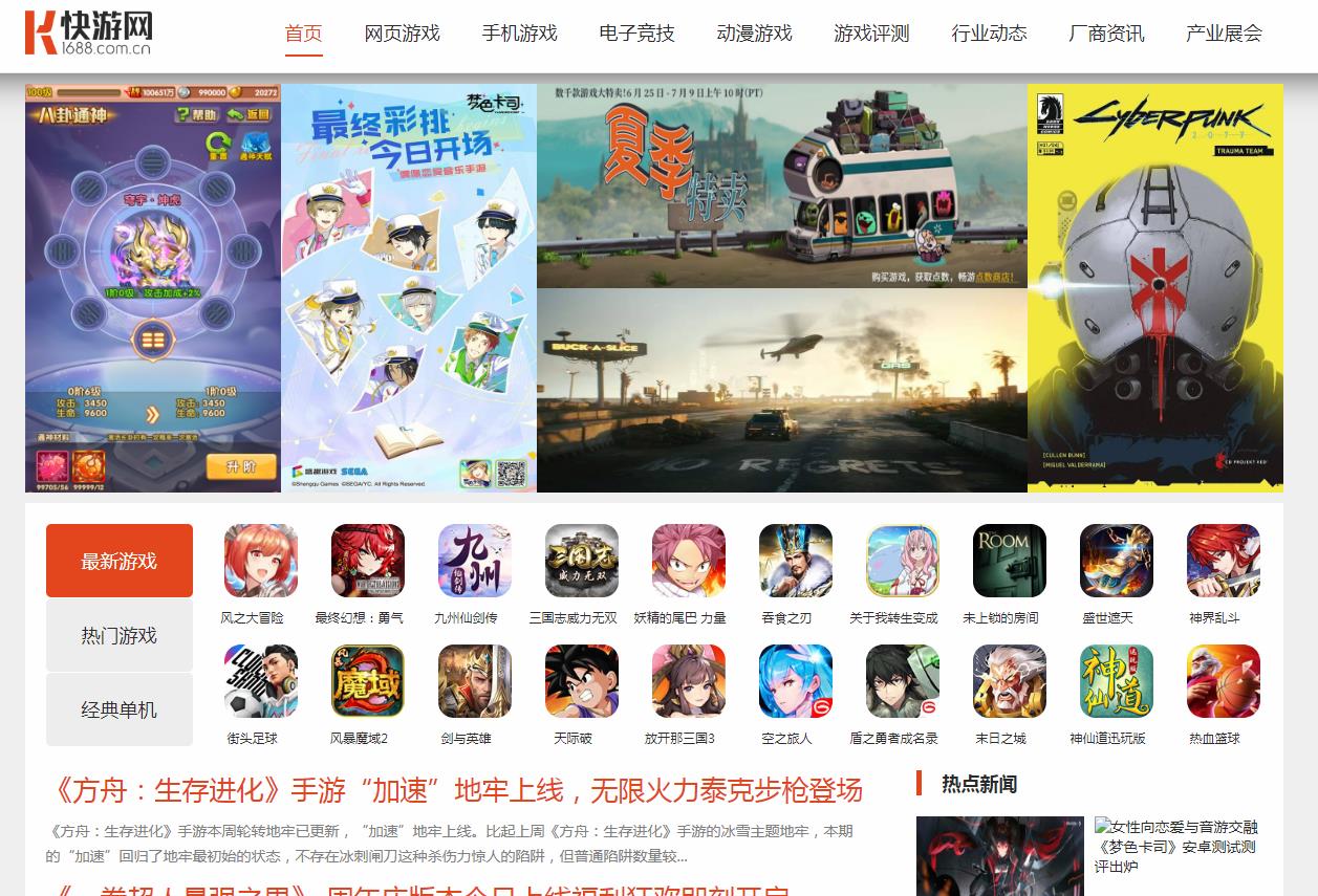 快游网-新闻稿软文发布多少钱(图1) 快游网-新闻稿软文发布多少钱(图1)