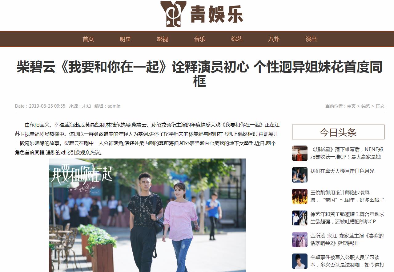 青娱乐-新闻稿软文发布多少钱(图1) 青娱乐-新闻稿软文发布多少钱(图1)