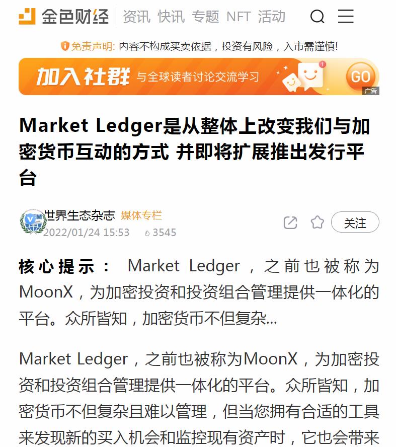 金色财经-新闻稿软文发布多少钱(图1) 金色财经-新闻稿软文发布多少钱(图1)